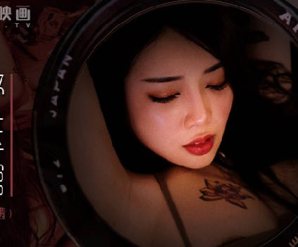 麻豆传媒映画.MDWP-0029.吴茜茜.老板娘的淫荡模样