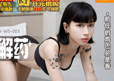 麻豆传媒映画.MDWP-0028.温芮欣.买床垫前的试睡