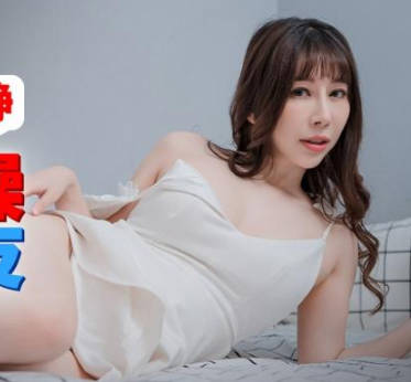 精东影业.JDBC012.静静.用肉棒怒操野蛮前女友