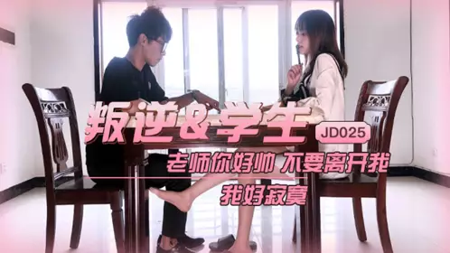 JD-024 性尸走肉.TheSexWalkingDead