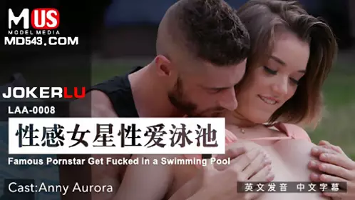 LAA-0007 街头搭讪放浪少女.Teenager Picked Up By a