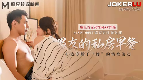 HPP-0023 鱼儿.操炮情人梦