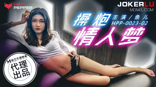HJ-086 起邱比特之暗黑陷阱
