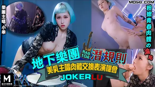 HJ-076 不良少年痴奸电车.严格女教师耻力开发