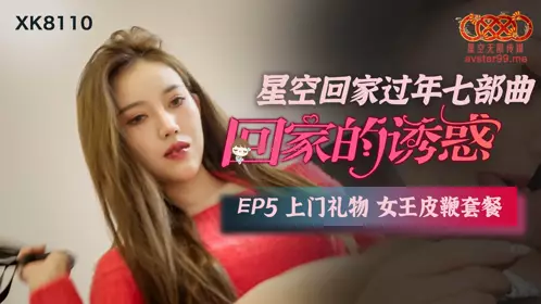 HUL-032 美丽善良的家政妇
