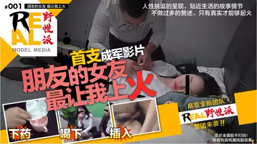 PH-058 色控.成为上司的性欲爱奴.被着老公被上司潜规则