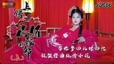 91MS011 语文老师 徐洛瑶