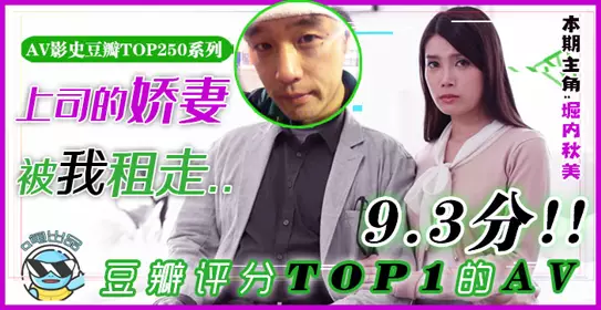 π119 大吉大利今晚吃鸡
