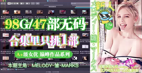 π067 老公烂醉如泥…三上悠亚躲到被子里偷啃小鲜肉！