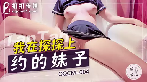 π010 中国节看中国片，中国人演的AV就是香啊！