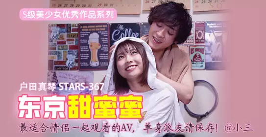 第537期-女机械战警
