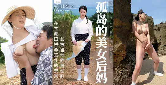 第468期-大胆少女偷吃记