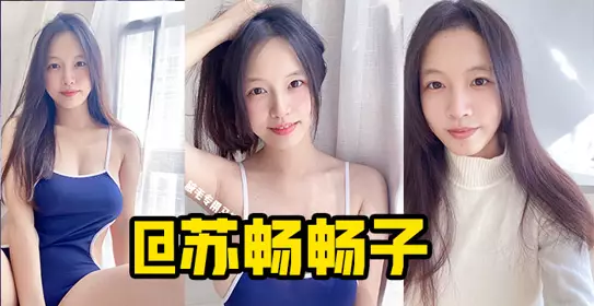 第372期-憨厚老公加班加点，美艳老婆被操被舔