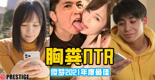 第381期-被忽视的流出佳作！户田真琴走在乡间的小道上