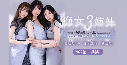 第453期-佐藤艾露对面房间的秘密