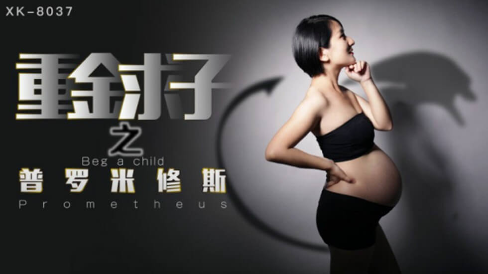 爱妃-上了兄弟看上的女孩。