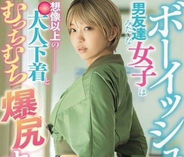 ROYD-184 穿着超乎想像的成人内衣-木下希玛丽