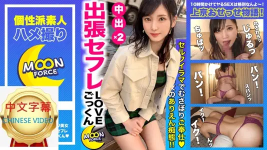 435MFC-124C 【足以获奖的八头身美体】