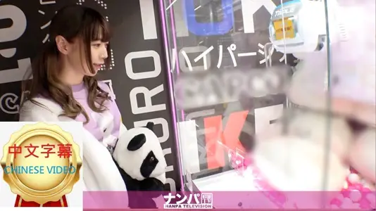 200GANA-2477C UFO CATCHER 带回酒店的女子性态调查