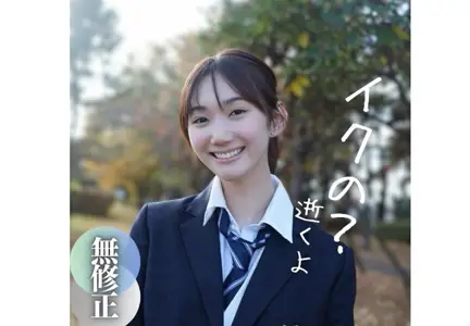 FC2-PPV-4156973 3日间限定！70%OFF！！