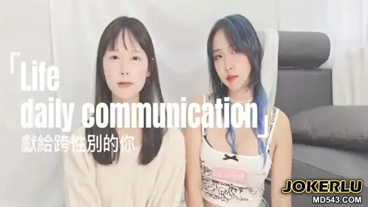 献给跨性别的你人体彩绘射精调教 色情艺术家