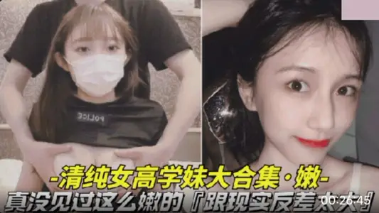 真没见过这幺嫩的・逼逼还是粉色的